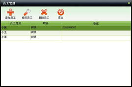 美萍庫存通 一體化智能倉儲管理解決方案，賦能企業(yè)高效運營